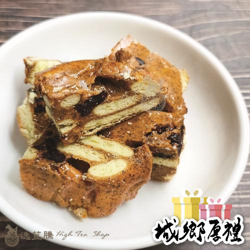 ❰逸荳騰手工坊❱❉泰式奶茶雪Q餅❉150g+-5%