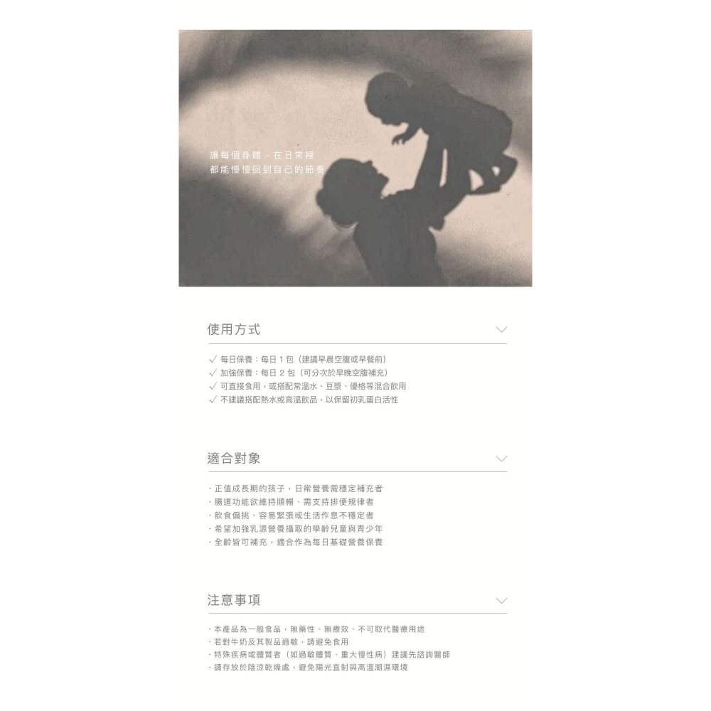 Ciao🍼初乳日安-細節圖4