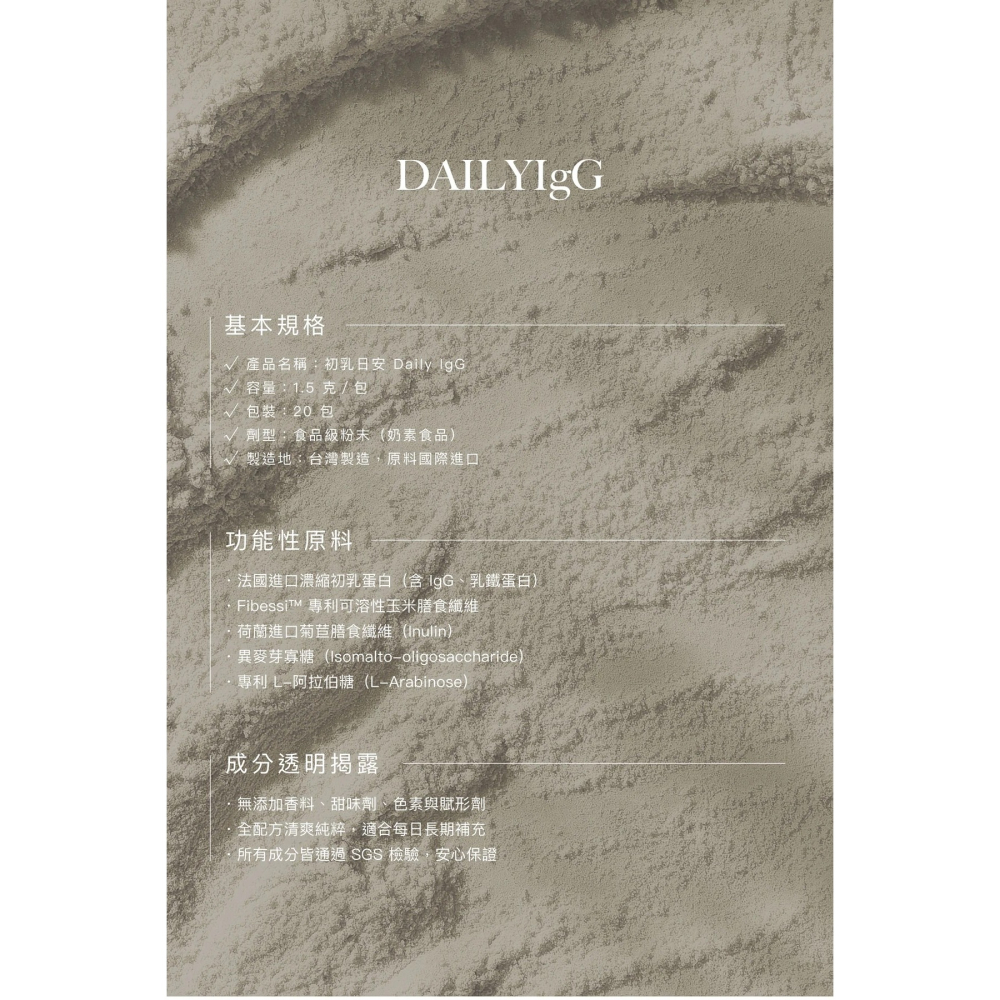 Ciao🍼初乳日安-細節圖5