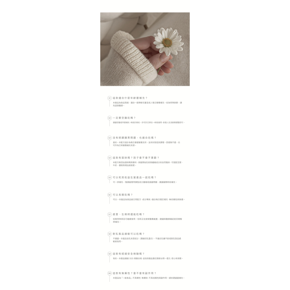 Ciao🍼初乳日安-細節圖6