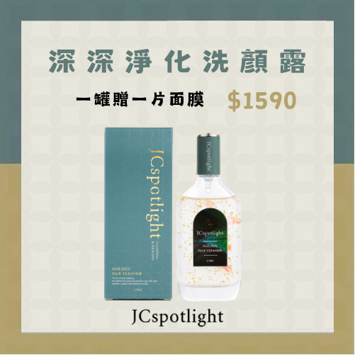 🌟聚光燈全系列產品-規格圖1