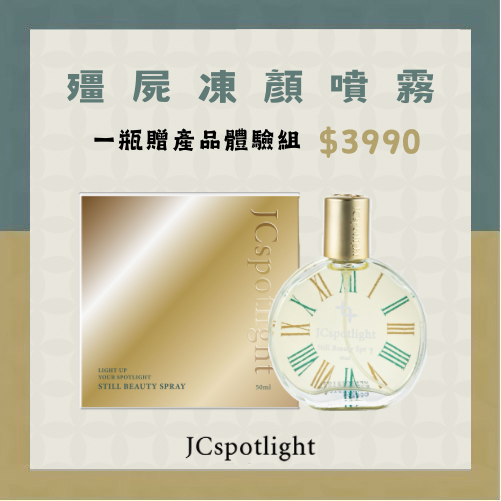 🌟聚光燈全系列產品-規格圖1