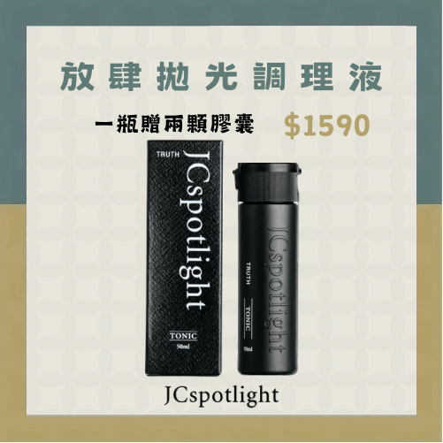 🌟聚光燈全系列產品-規格圖1