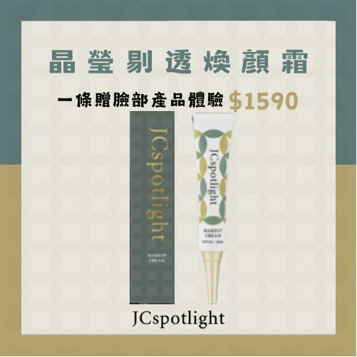 🌟聚光燈全系列產品-規格圖1