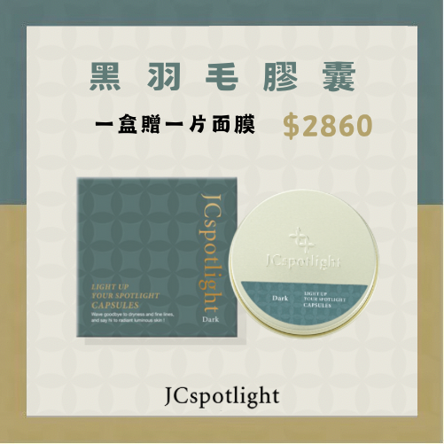 🌟聚光燈全系列產品-規格圖1