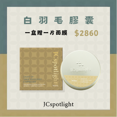 🌟聚光燈全系列產品-規格圖1