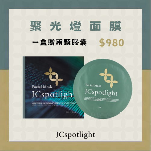 🌟聚光燈全系列產品-規格圖1