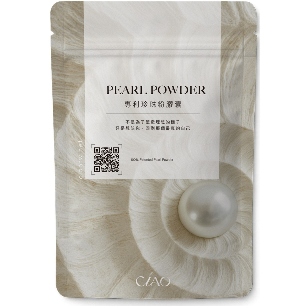 Ciao專利珍珠粉膠囊-細節圖2
