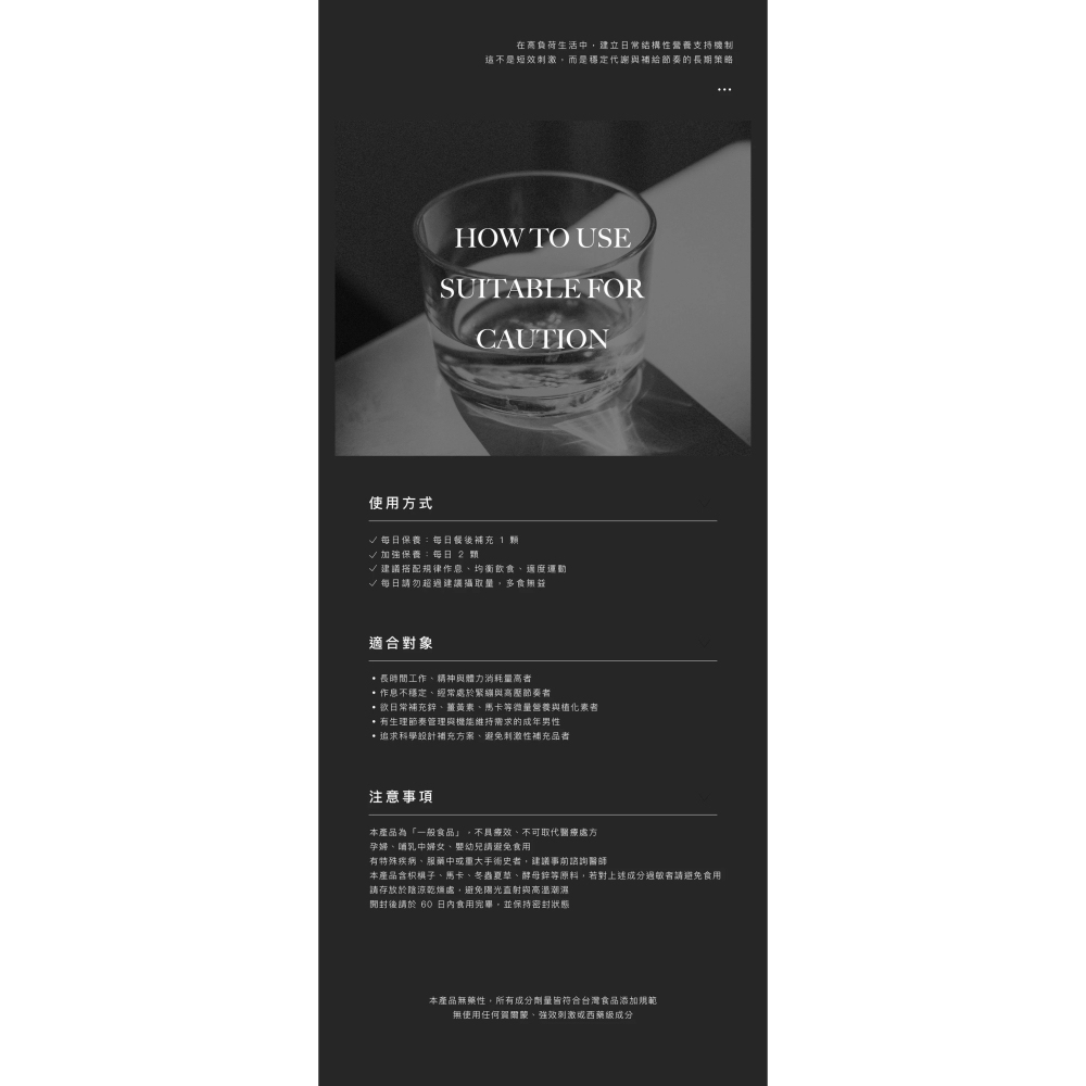 Ciao戰神MAN膠囊-細節圖4