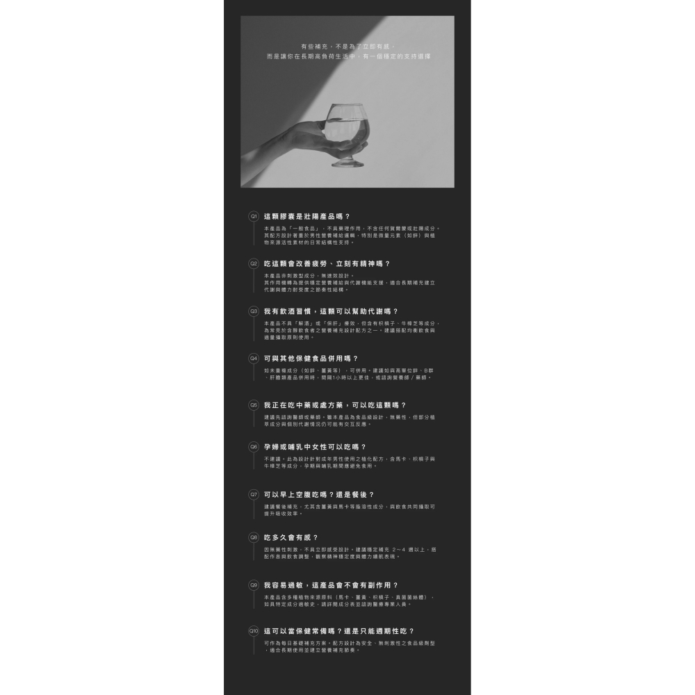 Ciao戰神MAN膠囊-細節圖6