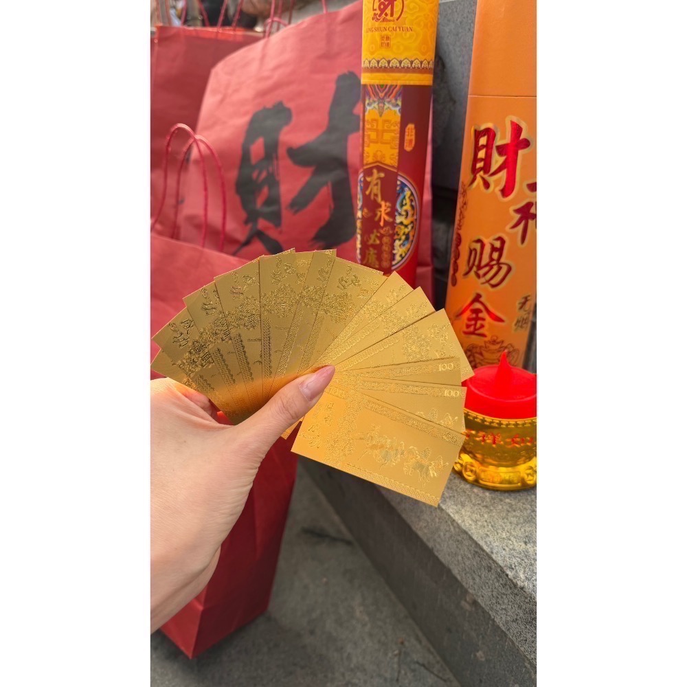 馬年發財金-細節圖2