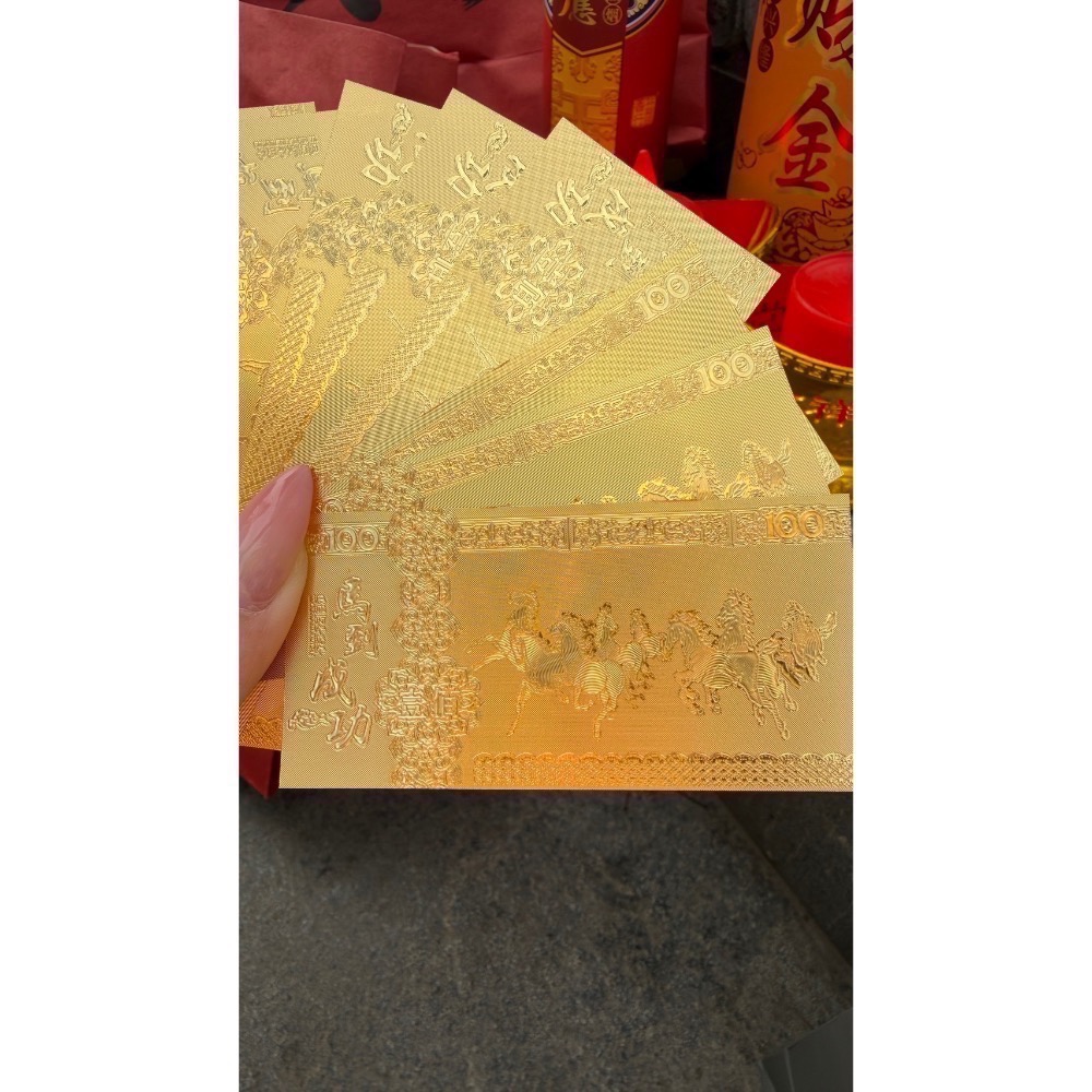 馬年發財金-細節圖3