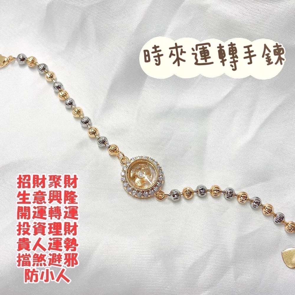 黃大仙過爐聖物🔥手鍊區-規格圖1