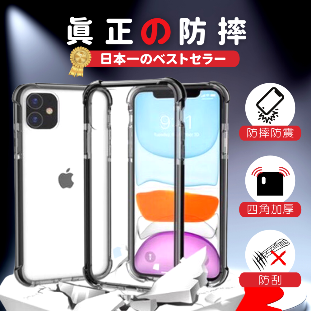 iPhone 系列 四角加強 防摔殼 防震 抗刮 耐磨損 強化三料特殊材質極致完美 手機保護殼-細節圖3