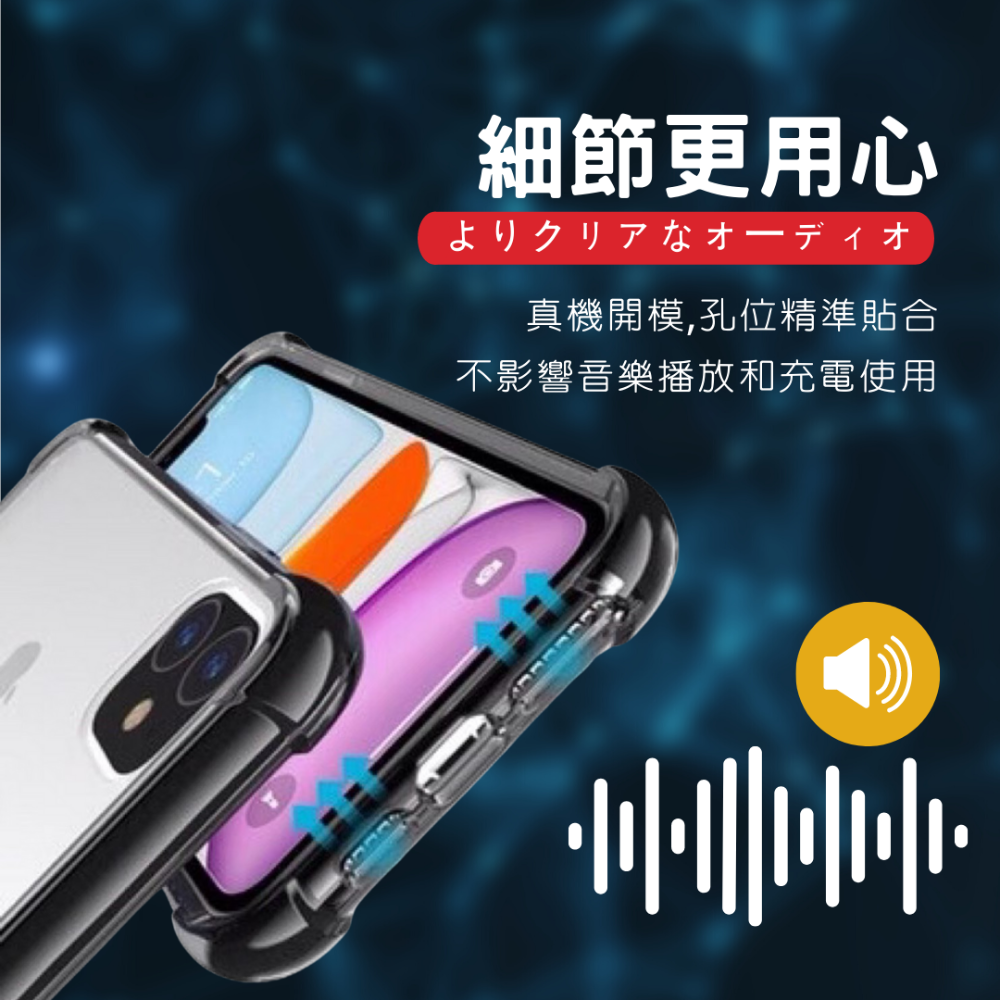 iPhone 系列 四角加強 防摔殼 防震 抗刮 耐磨損 強化三料特殊材質極致完美 手機保護殼-細節圖5