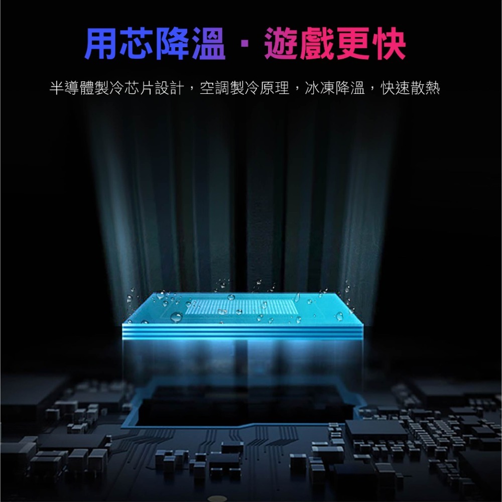 K 科技 KYOTO 手機散熱器 吃雞神器 散熱風扇 散熱器 散熱 手機散熱 手機風扇 手機散熱風扇 手機降溫 手機風扇-細節圖7