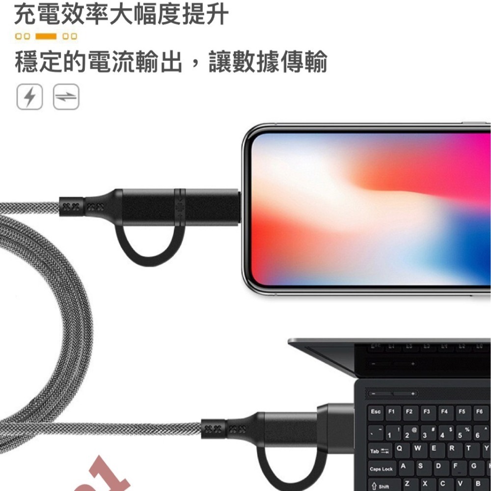 4合1 PD 60W USB-C APPLE Type-C 充電線 閃充 快充線-細節圖7