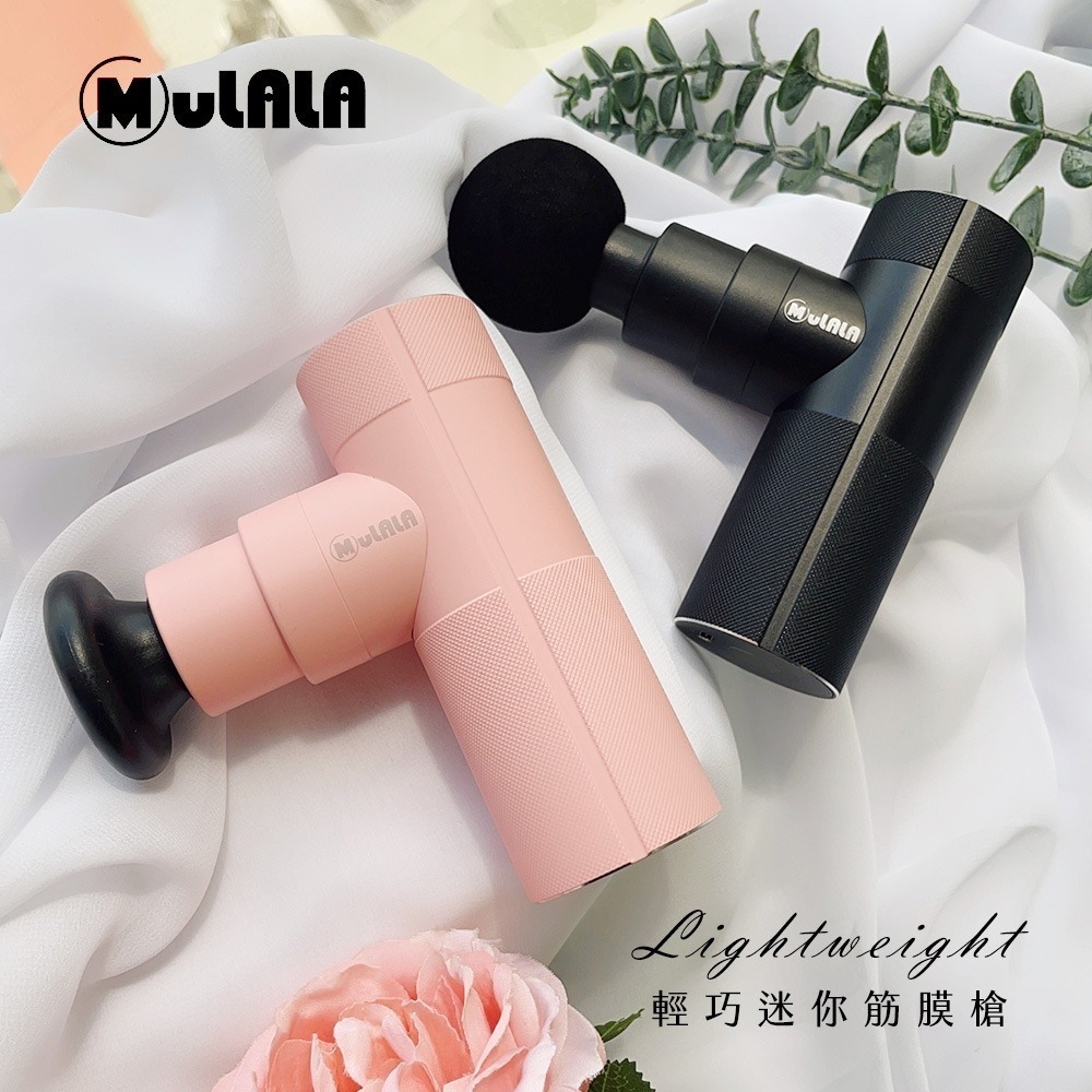 買一送一【MULALA】合金鋼鐵小巨砲 超級 迷你款式 筋膜槍 按摩槍 電動按摩器 小腿按摩 按摩機 按摩儀 迷你筋膜槍-細節圖8