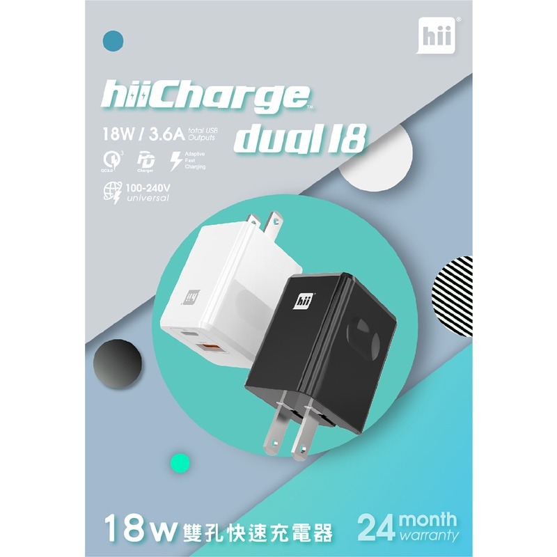 (盒損隨機色出貨) Hii PD+QC3.0 PD 18W 雙孔 急速 充電器 快充頭 充電器 豆腐頭 適用蘋果快充-細節圖2