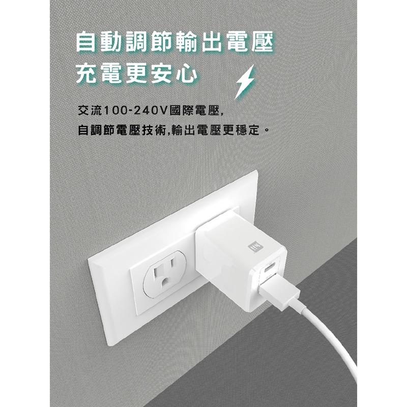 (盒損隨機色出貨) Hii PD+QC3.0 PD 18W 雙孔 急速 充電器 快充頭 充電器 豆腐頭 適用蘋果快充-細節圖9