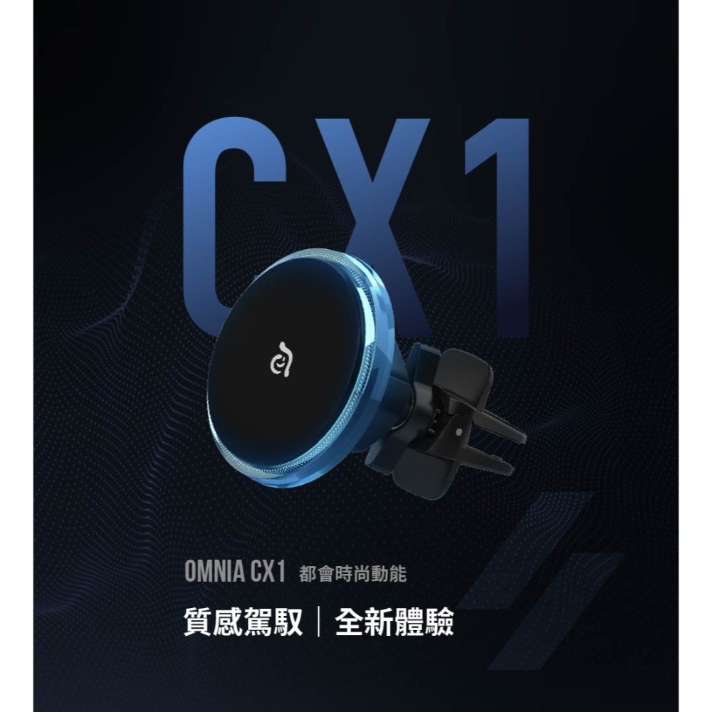 【亞果元素】OMNIA CX1 LED炫光藍車用磁吸充電器 車用磁吸快充充電器-細節圖3