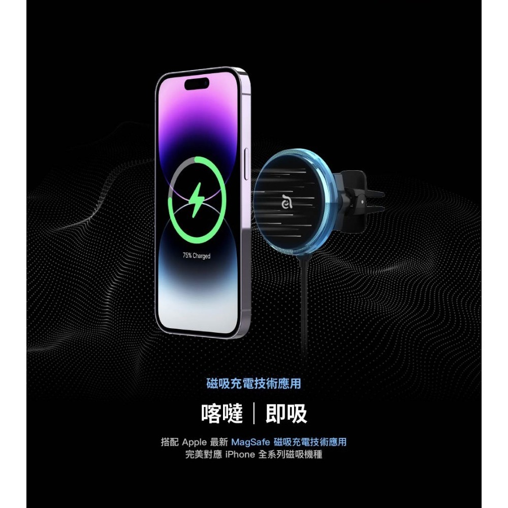 【亞果元素】OMNIA CX1 LED炫光藍車用磁吸充電器 車用磁吸快充充電器-細節圖4
