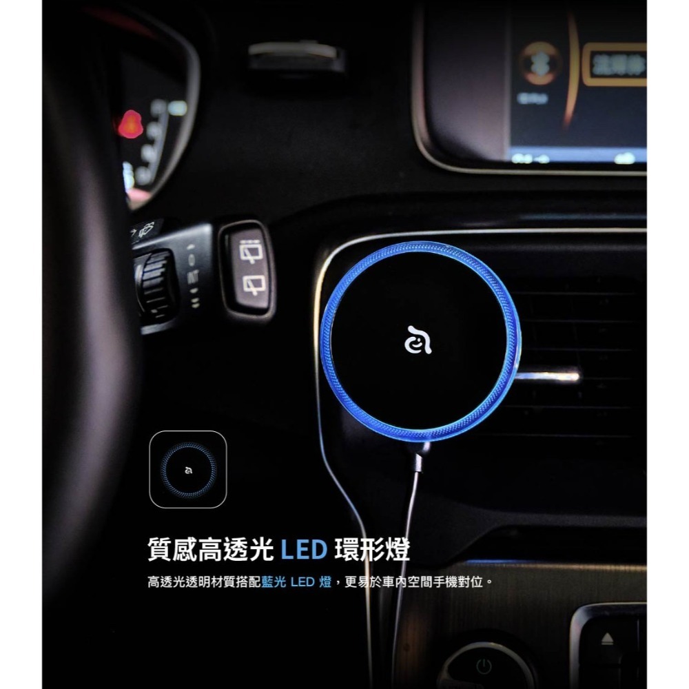 【亞果元素】OMNIA CX1 LED炫光藍車用磁吸充電器 車用磁吸快充充電器-細節圖6