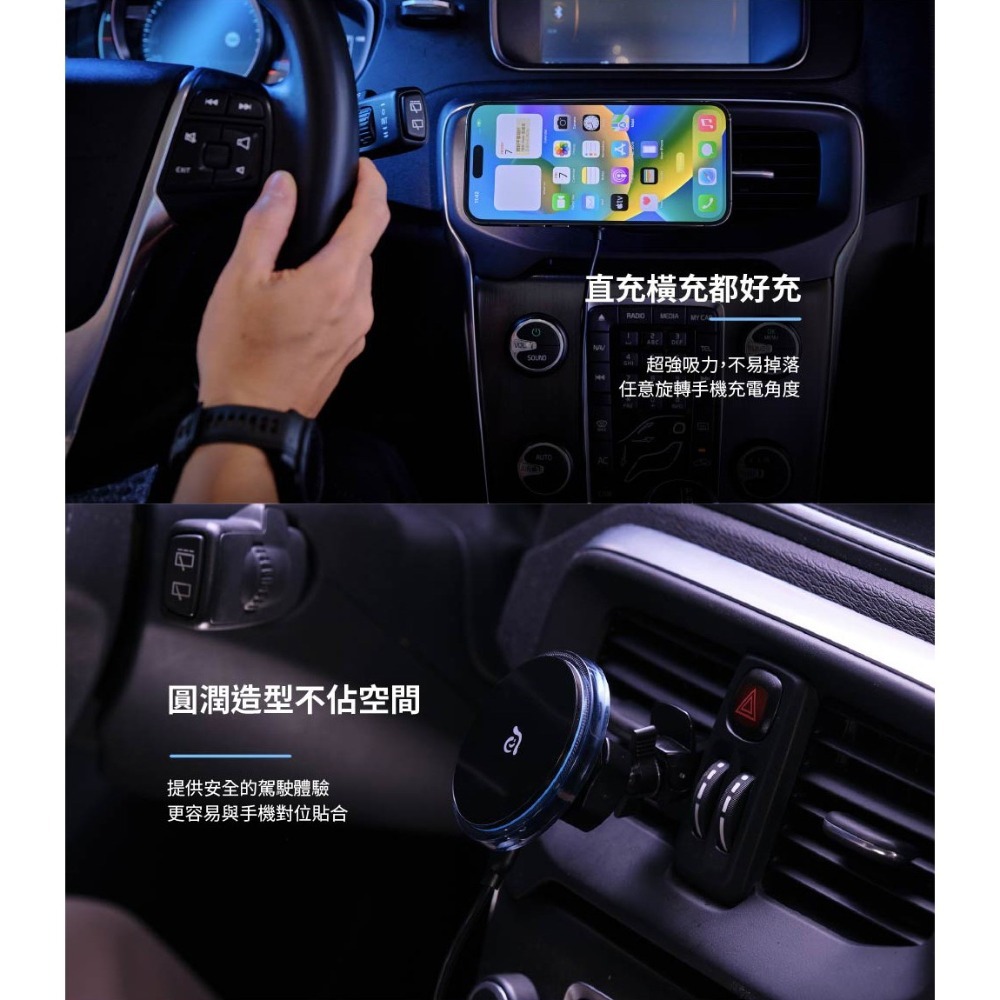 【亞果元素】OMNIA CX1 LED炫光藍車用磁吸充電器 車用磁吸快充充電器-細節圖11