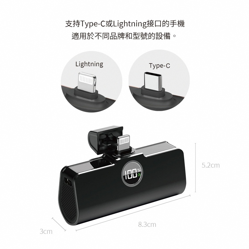 【MCK科技】商務款 口袋迷你直插式行動電源 PD快充 蘋果/安卓適用 口袋行動電源 口袋充 快充行動電源-細節圖6