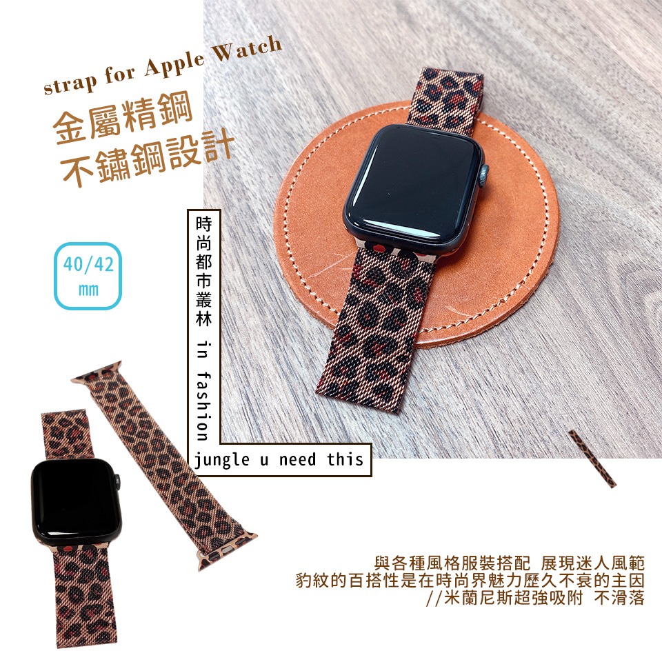 適用Apple watch 9 8 5 7 SE 漸變米蘭磁吸金屬錶帶 蘋果手錶錶帶49 45 44 40 41 mm-細節圖3