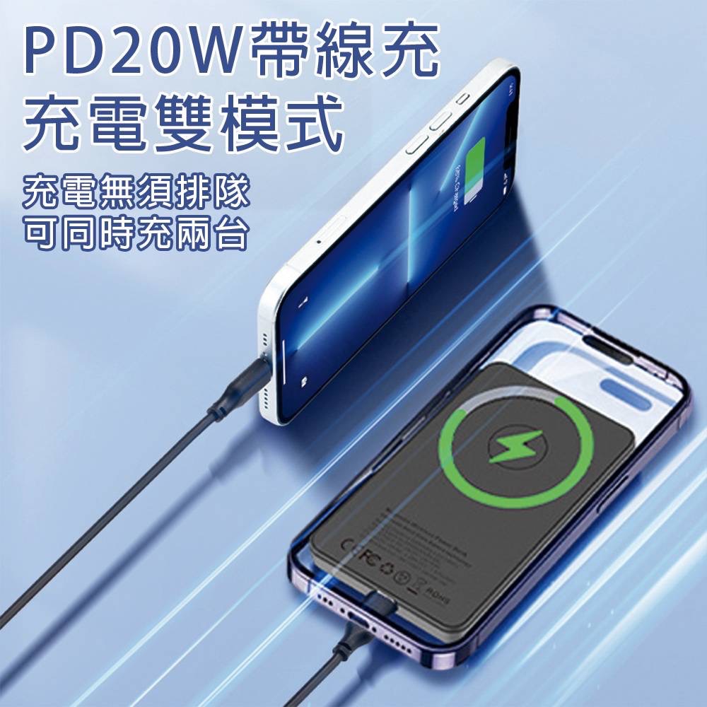 防爆固態電芯行動電源 10000mAh 磁吸行動電源-細節圖3