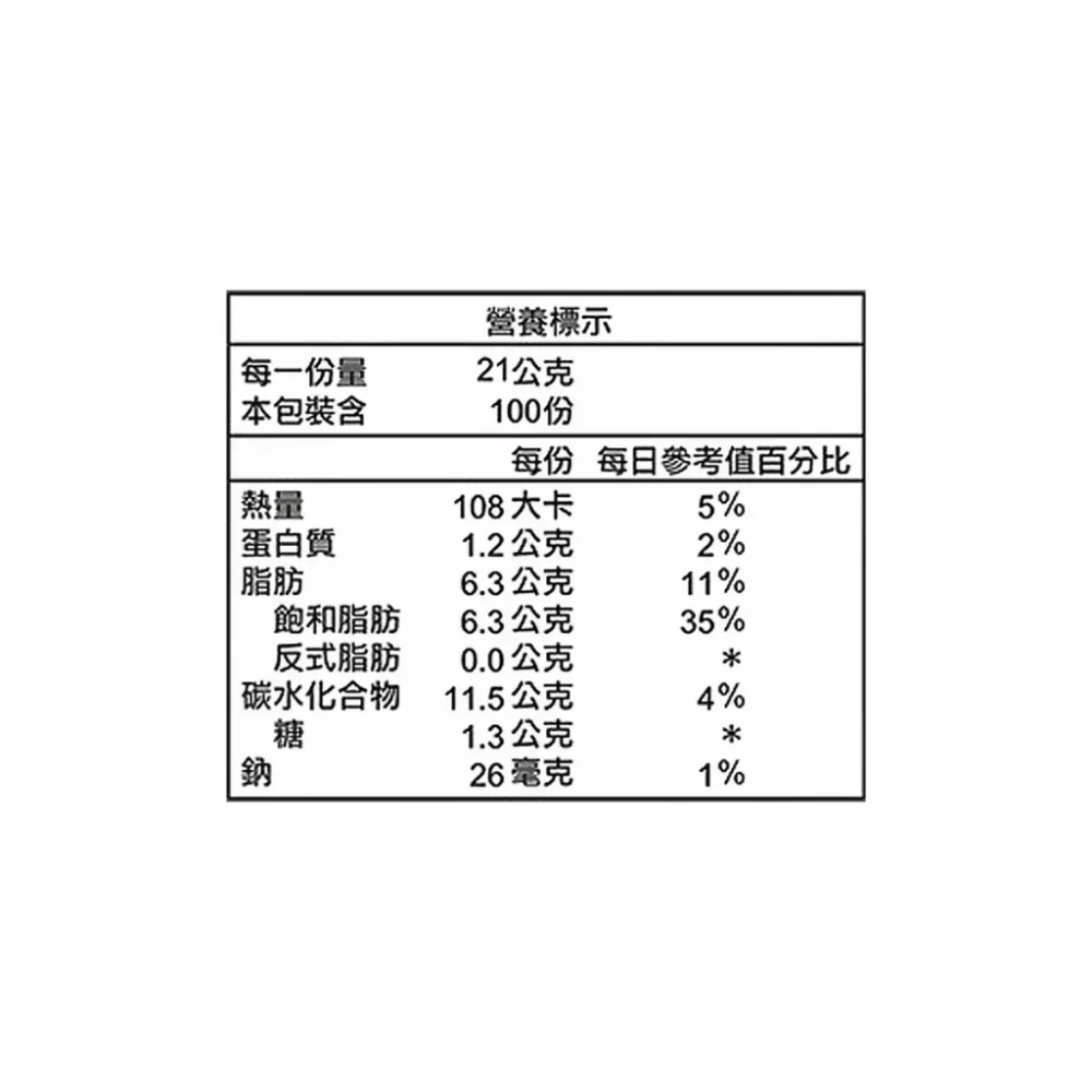 西雅圖二合一咖啡 21公克 X 10入＂＂店到店單筆最多只能2盒＂＂(效期2027年3月19日)-細節圖2