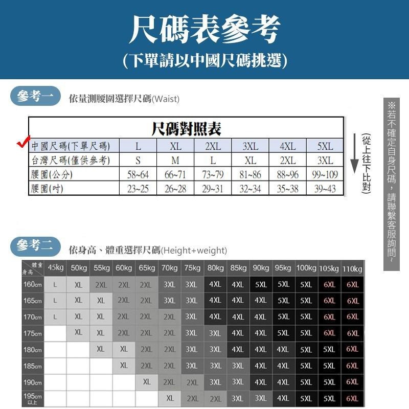 歐尼匠🔥台灣現貨免運🔥 南極人石墨烯冰絲網孔內褲 男內褲 四角褲 無痕內褲 平口褲 男生內褲 內褲男 冰絲內褲 男士內褲-細節圖9