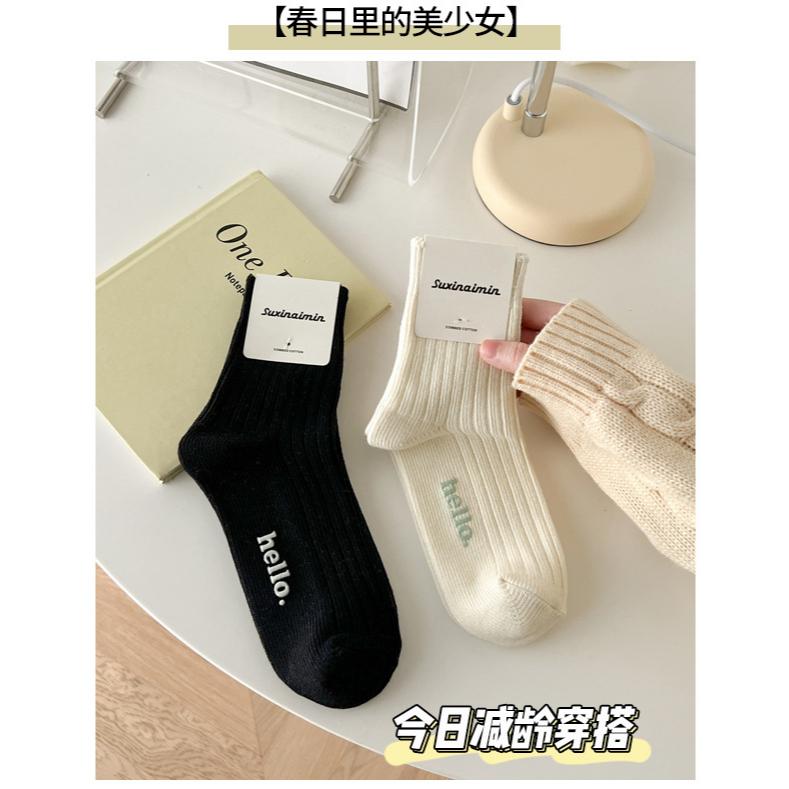 歐尼匠🔥台灣現貨免運🔥 8色印燙防滑字母馬卡龍襪 ins日系小清新奶油中筒襪 女襪 中筒襪 棉襪 糖果色 長襪 學生襪-細節圖6