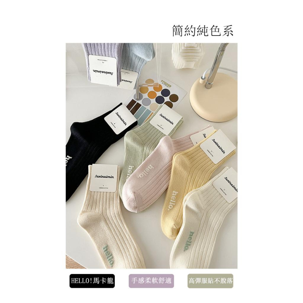歐尼匠🔥台灣現貨免運🔥 8色印燙防滑字母馬卡龍襪 ins日系小清新奶油中筒襪 女襪 中筒襪 棉襪 糖果色 長襪 學生襪-細節圖7