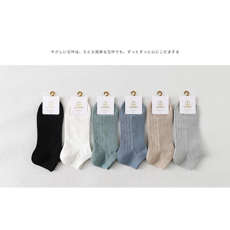 【台灣現貨】↗免運↙ 韓系網眼透氣短襪 男款 純色短襪 襪子 隱形襪 男襪 船型襪 低筒襪 男士短襪 短筒襪 襪子男-細節圖8