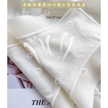 OniWear🔥現貨免運🔥超薄冰絲無痕女生內褲 中腰面膜褲 韓系內褲 三角褲 女生內褲 少女三角褲-細節圖3