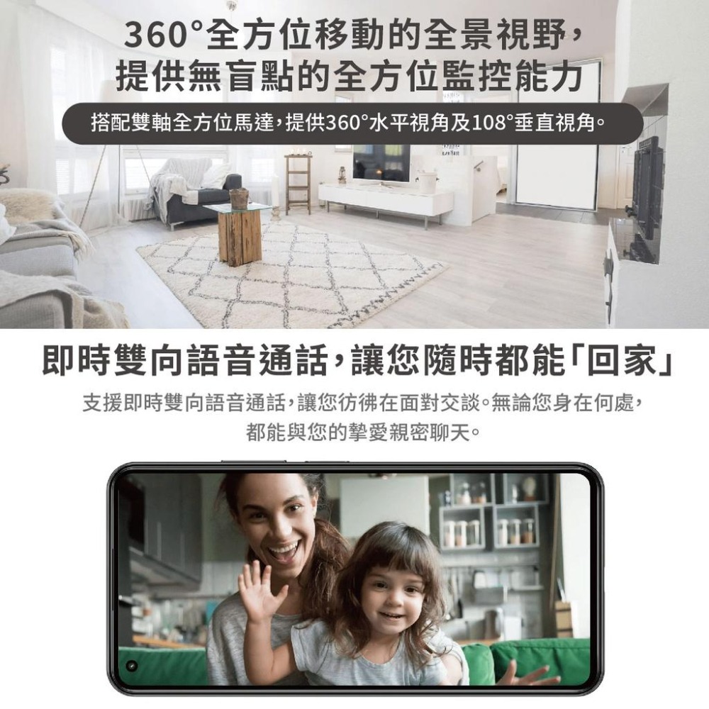 ◤台灣小米公司貨◥ 小米 智能攝影機 雲台版2K PRO 攝像機 小白 監視器 錄像機 智能攝像 雲台 2K 米家-細節圖5