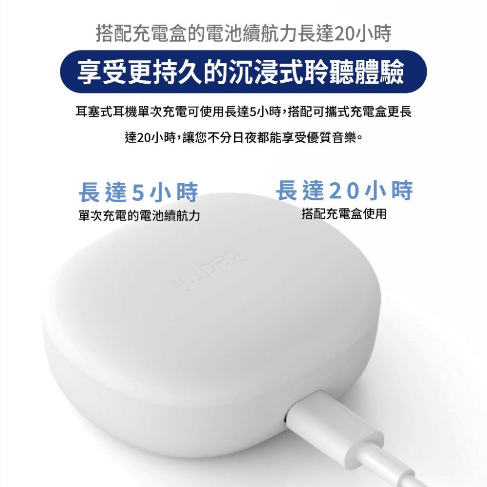 ◤台灣小米公司貨◥  小米 Redmi Buds 4 Lite 小米藍牙耳機 降噪耳機 AI降噪 無線耳機 充電 耳機-細節圖6