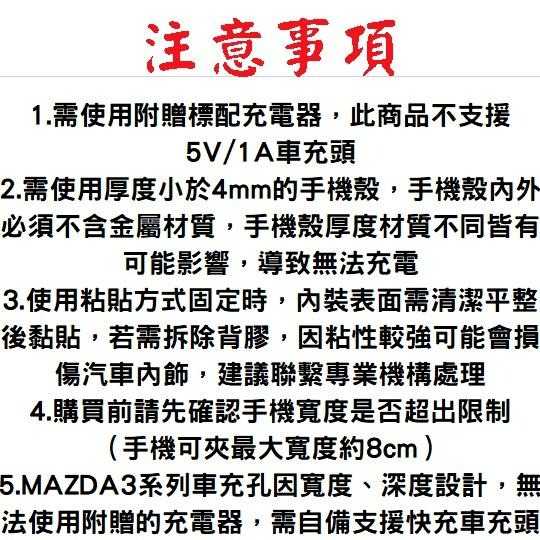 ◤台灣小米公司貨◥ 小米 無線車充 20W閃充 車載無線充 充電手機架 手機支架 20W車充-細節圖8