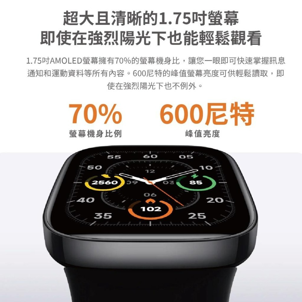 ◤台灣小米公司貨◥ 小米 紅米 Redmi Watch 3 手錶 紅米手錶 小米 運動手錶 紅米手錶3 手環-細節圖3