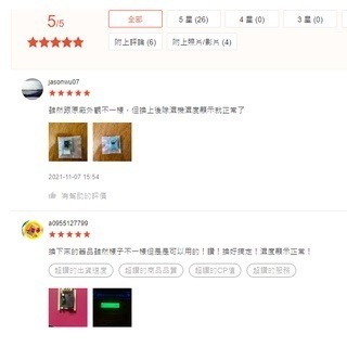 國際牌除濕機 濕度感應模組 濕度感知器 F-Y136 F-Y138 F-Y181 F-Y186BW F-Y188BW-細節圖10