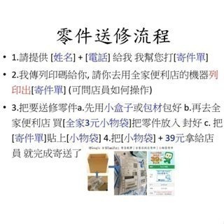 修E1錯誤 濕度過低惠而浦WDEE60AW WDEE20AW WDEE70AW WDEE30AW WID50W零件斷腳-細節圖7