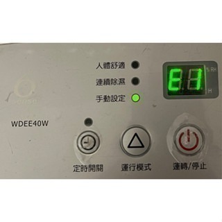 修E1錯誤 濕度過低惠而浦WDEE60AW WDEE20AW WDEE70AW WDEE30AW WID50W零件斷腳-細節圖6