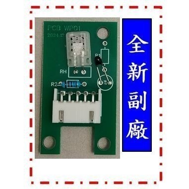 修E1錯誤 濕度過低惠而浦WDEE60AW WDEE20AW WDEE70AW WDEE30AW WID50W零件斷腳-規格圖10