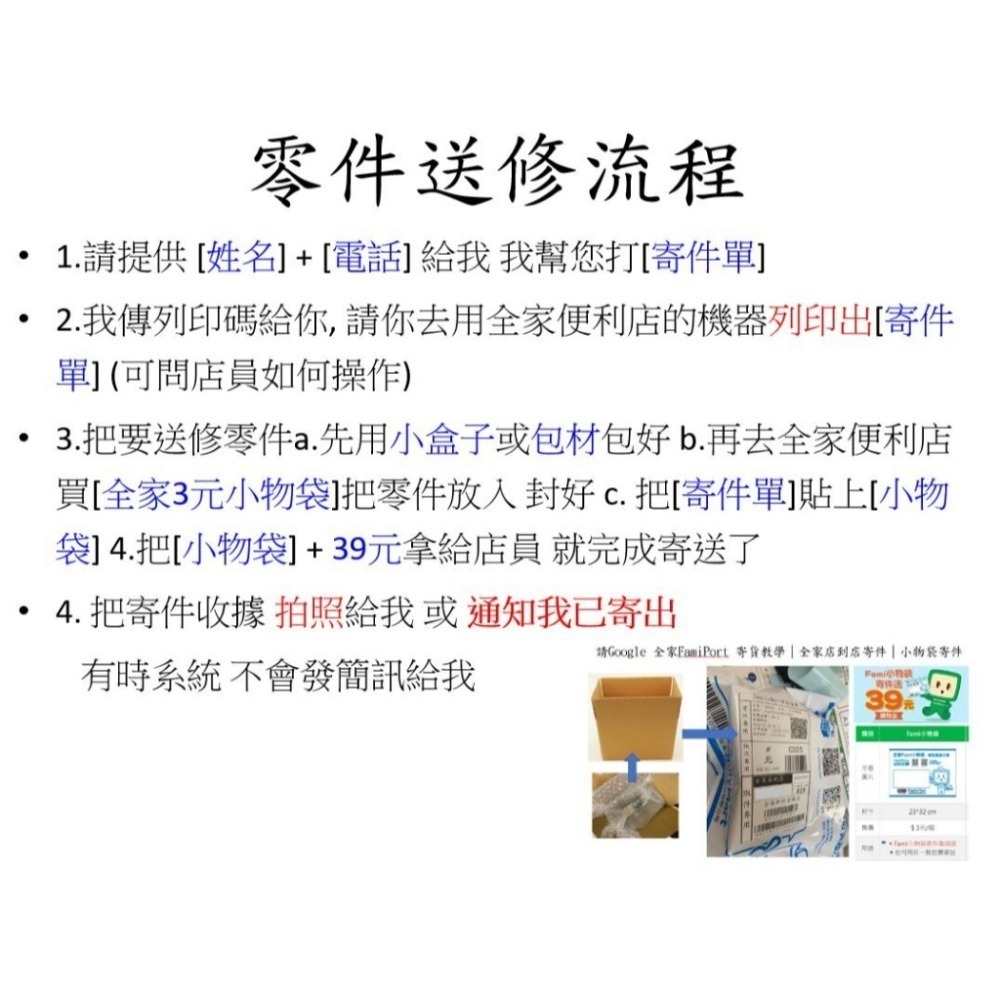 [維修服務](原來的溼度模組 要寄來)YOU LONG HH-03 濕度檢知器 解決夏普  三洋 聲寶 東元 濕度過低-細節圖2