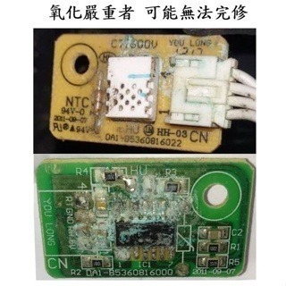 [維修服務](原來的溼度模組 要寄來)YOU LONG HH-03 濕度檢知器 解決夏普  三洋 聲寶 東元 濕度過低-細節圖4