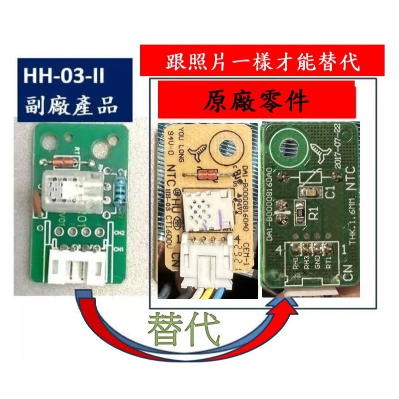 L10/12FT副廠直上-照片相同才能用