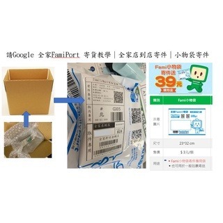[維修除濕機馬達服務](原來的舊品 要寄來)東元 MD1107A MD1206RW MD1103A MD1188B-細節圖7