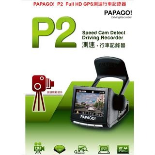 新竹自取 二手 PAPAGO P2 GPS 行車記錄器-細節圖2
